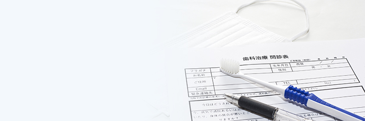 ご予約・お問い合わせ