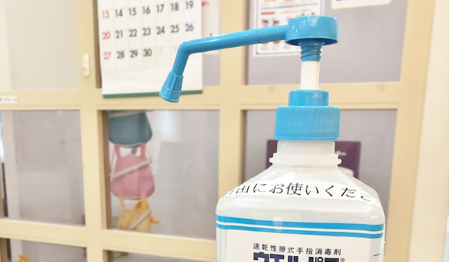 手指消毒アルコールの設置